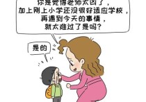 难道我错了吗