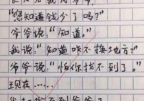 超感人的13个小故事