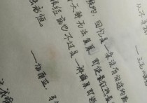 无法回忆的过去